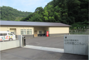 こころよい外観